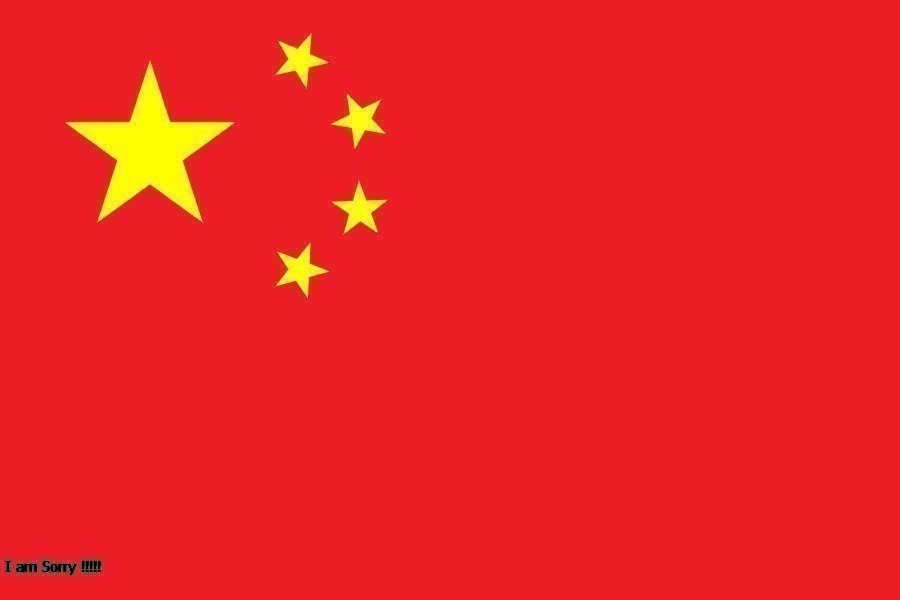 Bendera Mandarin